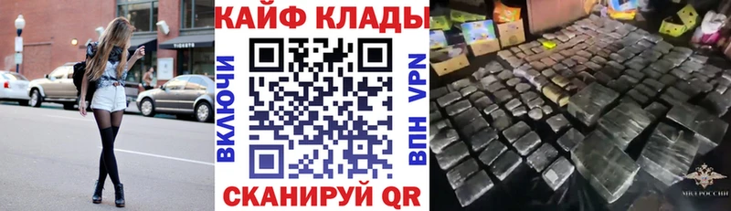 Купить наркотик Кашира СОЛЬ Бошки Шишки Мефедрон ГАШИШ