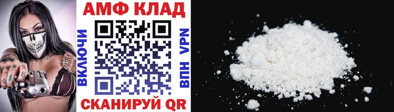 Amphetamine 98%  где найти наркотики  Кашира 