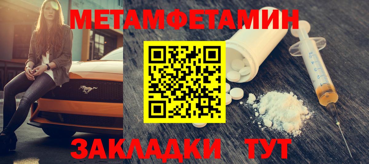 Кашира  АМФ  Вход с VPN  АМФЕТАМИН Premium 