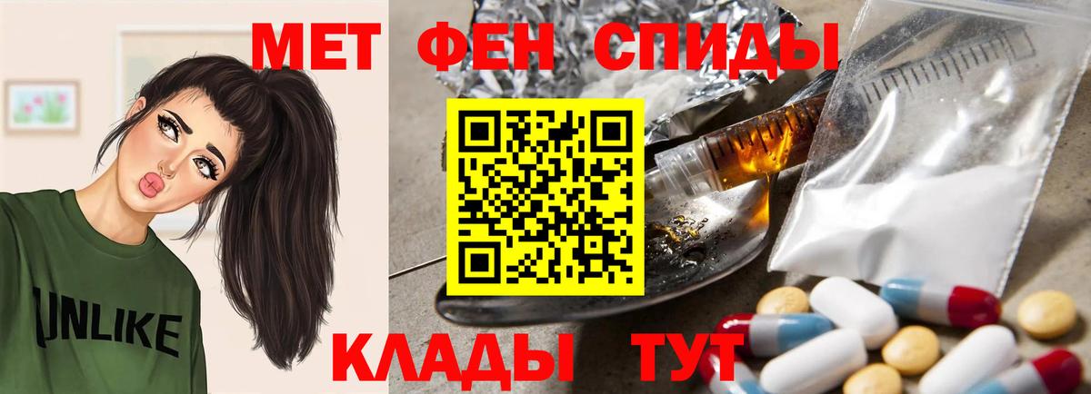 АМФ Розовый Кашира