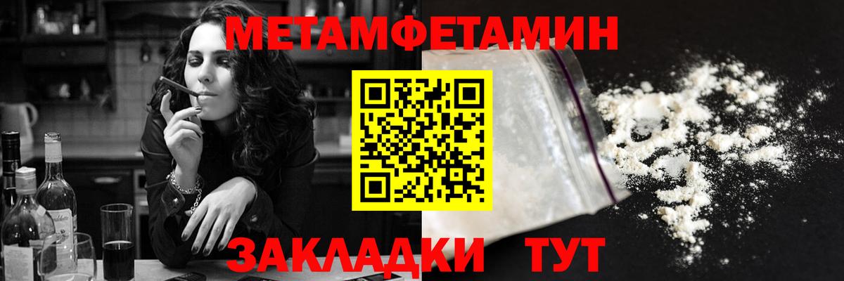 АМФЕТАМИН Розовый  Amphetamine  Кашира 