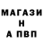 ГАШ hashish Ulia Kendysh