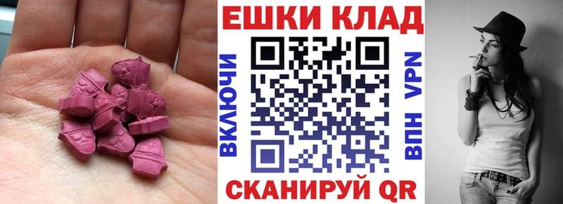 купить  цена  KRAKEN как войти  Экстази XTC  Кашира 