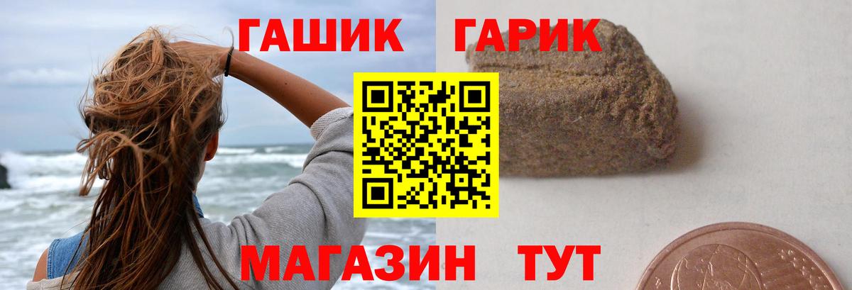 наркота  ГАШИШ hashish  Кашира  ГАШ Premium 