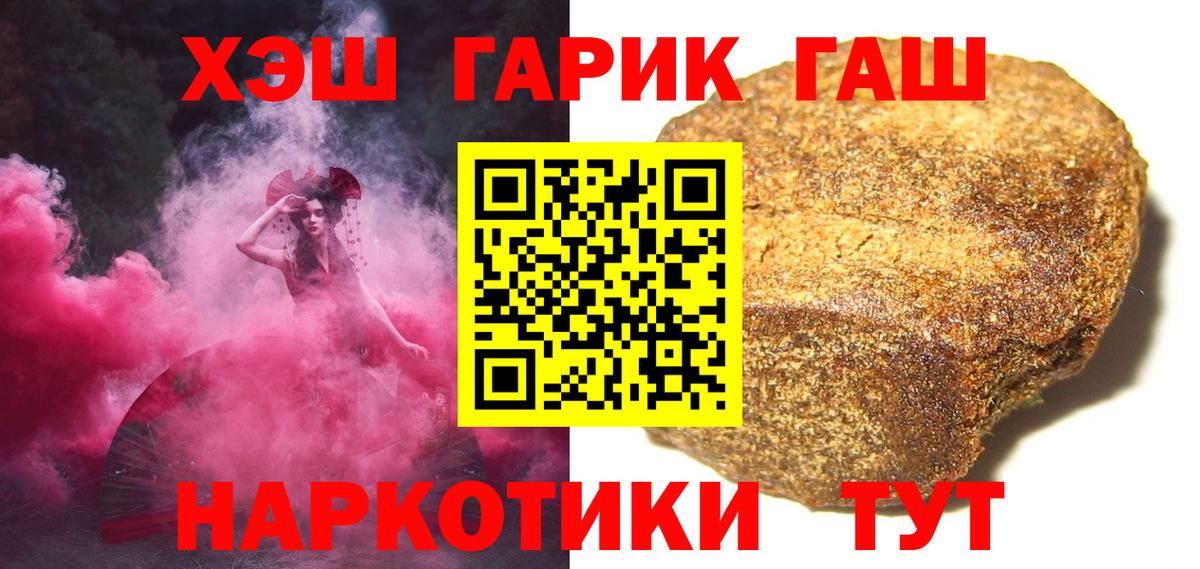 ГАШИШ индика сатива Кашира