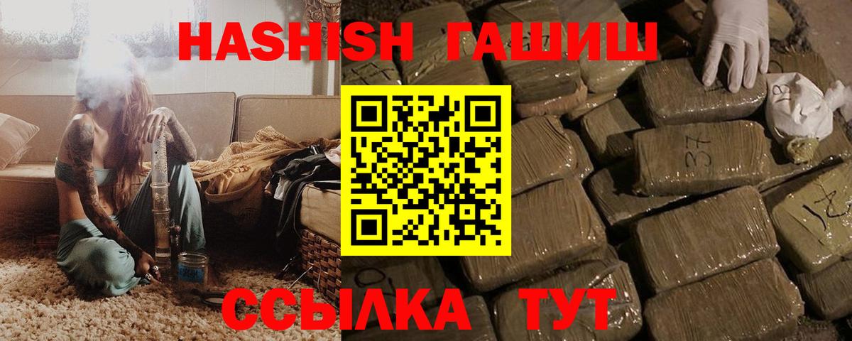ГАШ Cannabis Кашира