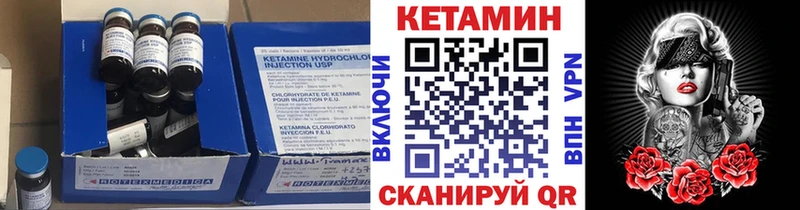 Кетамин ketamine  Кашира 