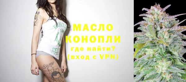 дмт Нефтекумск
