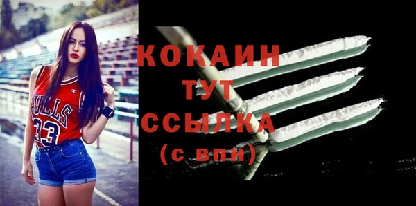 кокаин премиум Карабаново