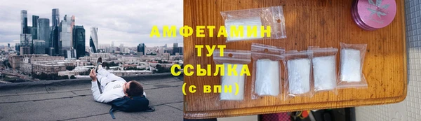 бошки Новокубанск