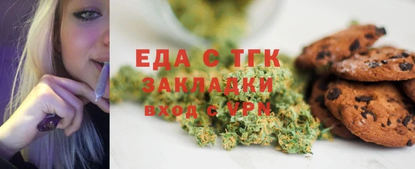 бутират Нея