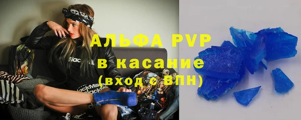 бошки Новокубанск