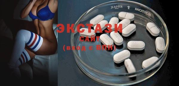 марки lsd Новозыбков