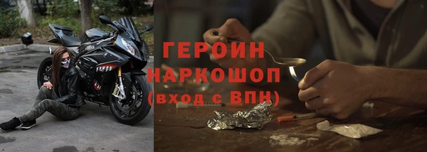бутират Нея