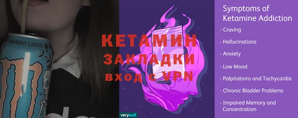 марки lsd Новозыбков