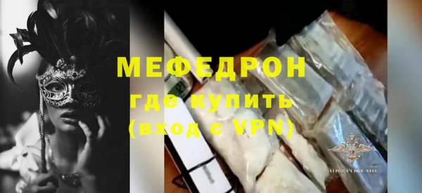 МДПВ Нефтегорск