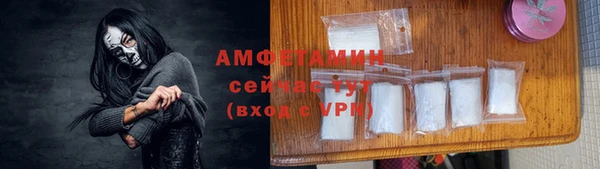 бутират Нея