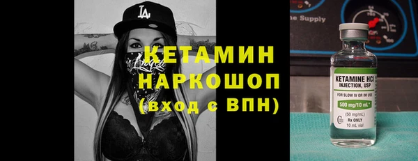бошки Новокубанск