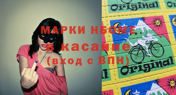 дмт Нефтекумск