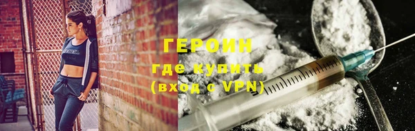 молекула духа Надым