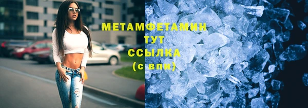 бутират Нея