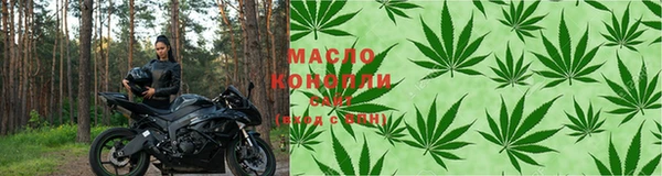 марки lsd Новозыбков