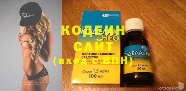 бутират Нея