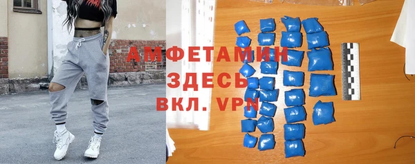 бошки Новокубанск
