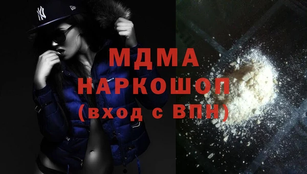 марки lsd Новозыбков