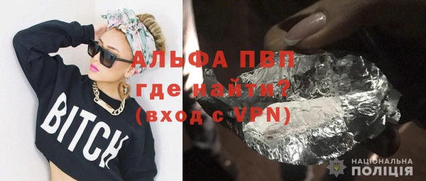 бошки Новокубанск