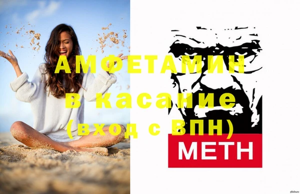 синтетический гашиш Навашино