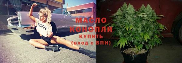 бошки Новокубанск