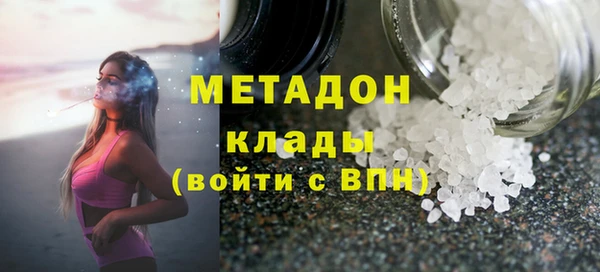 бутират Нея
