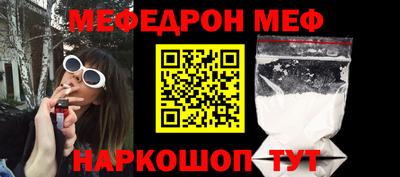 стаф Балашиха