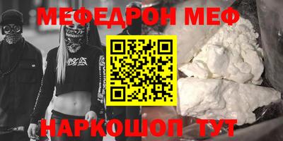 альфа пвп Гагарин