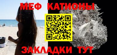 стаф Балашиха