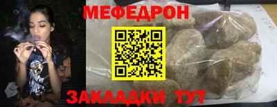 стафф Гай