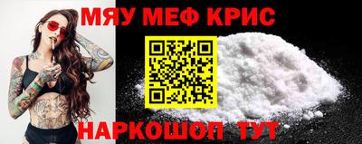 альфа пвп Гагарин