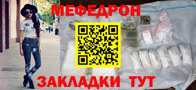 прущий лед Балаково