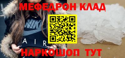 прущий лед Балаково