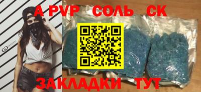 кокаин перу Гатчина