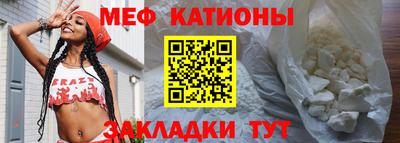 стафф Гай