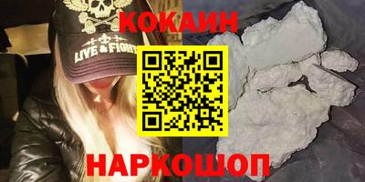 кокаин перу Гатчина