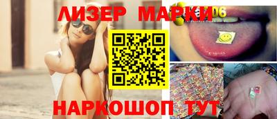 стафф Гай