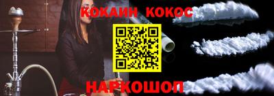 прущий лед Балаково