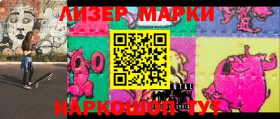 прущий лед Балаково