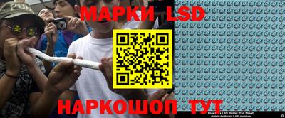 прущий лед Балаково