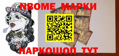 прущий лед Балаково