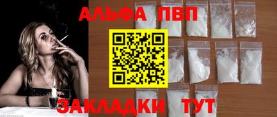 COCAINE Балахна