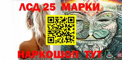 стаф Балашиха